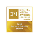 dma award logo
