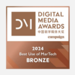 digital media awards logo2
