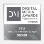digital media awards 2023 silver mobile apps