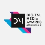 Digital Media Awards DMA official logo branding for exceptional work in mobile applications and websites.
