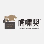Official Tiger Roar Award logo emblem recognizing creative digital marketing and intelligent interactive system platforms.